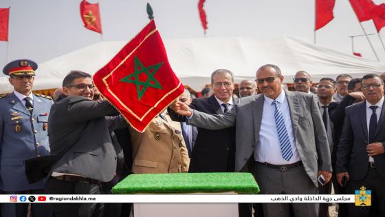 من قلب الصحراء المغربية..الوالي خليل يطلق مشاريع في عيد العرش المجيد