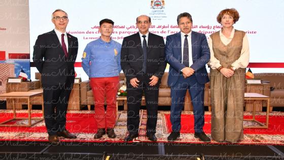 البيان الختامي لاجتماع النيابات العامة أطراف الاتفاق الرباعي لمكافحة الإرهاب